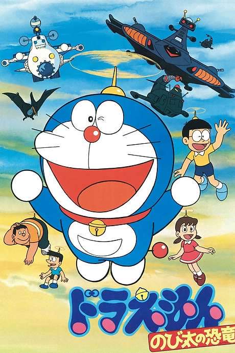 Doraemon: Nobita’s Dinosaur